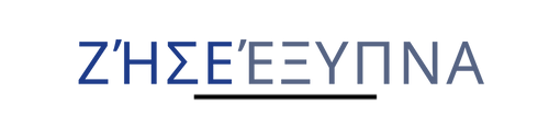 Zise Xypna