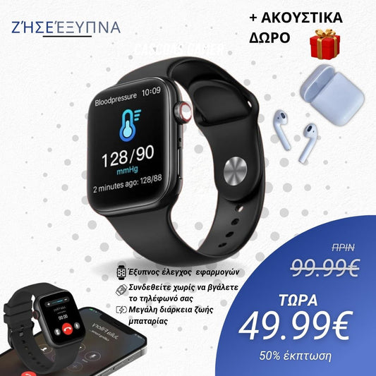 ΝέοςΠαλμός PRO 2025™