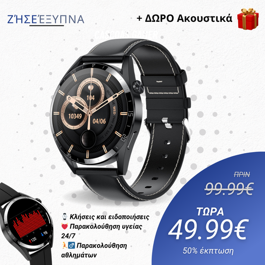 ΠαλμόςPro™