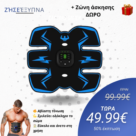 ΤονικήPro™