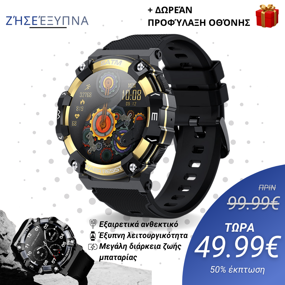 ΤιτάναςΠαλμός PRO 2025™
