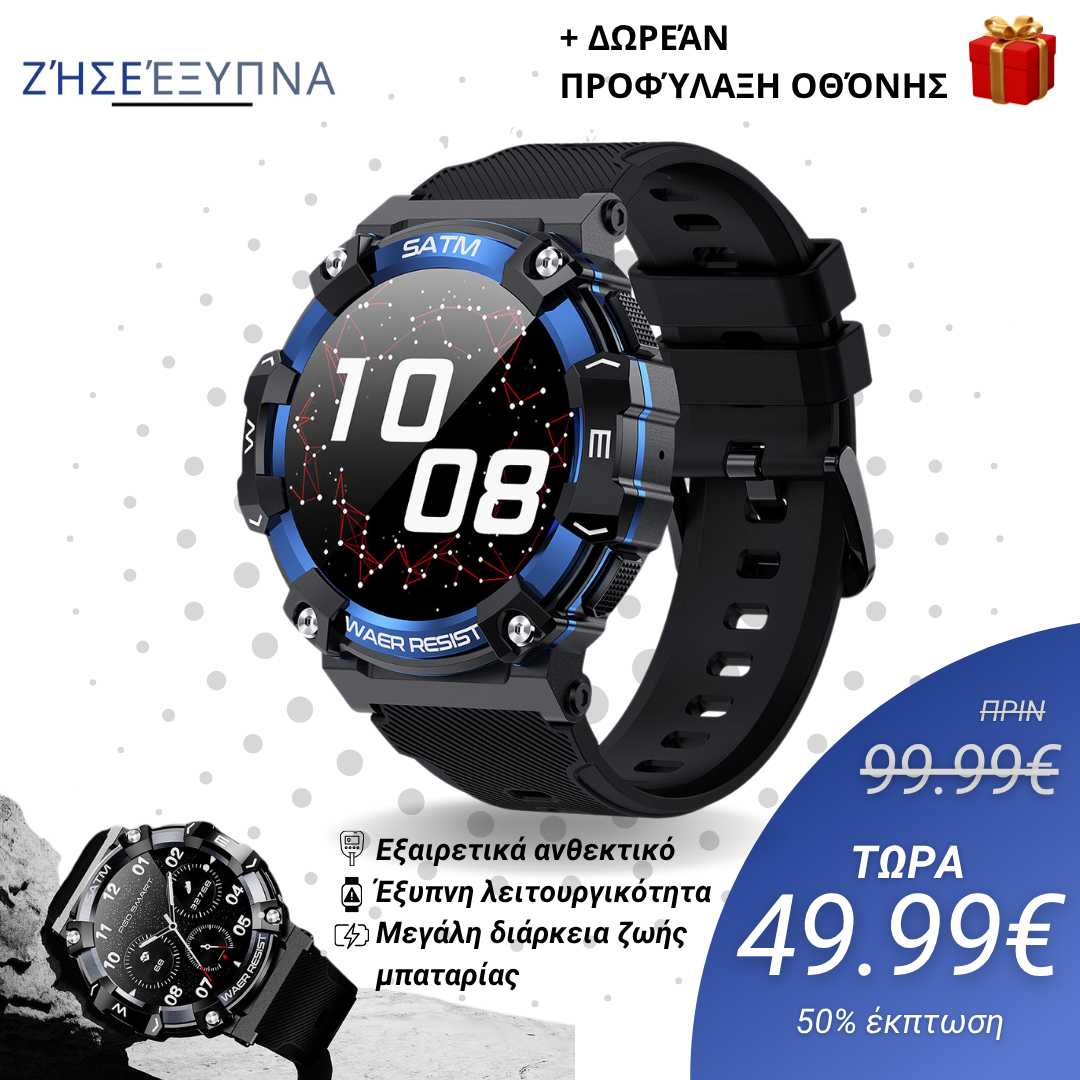 ΤιτάναςΠαλμός PRO 2025™